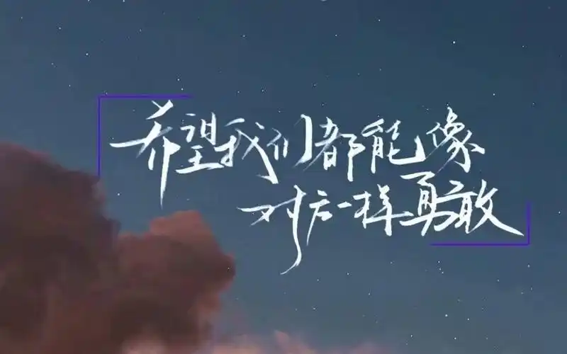 【撒野】丞哥0712生日快乐(蒋丞语录整理)