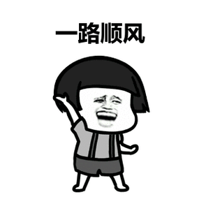 新年温泉游鼠年有福运