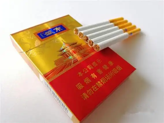 人民大会堂盛京中支香烟价格表图多少钱一包