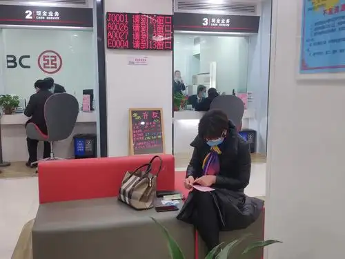 【深圳融邦&工商银行绍兴分行嵊州支行】《开门红网点营销技能提升》