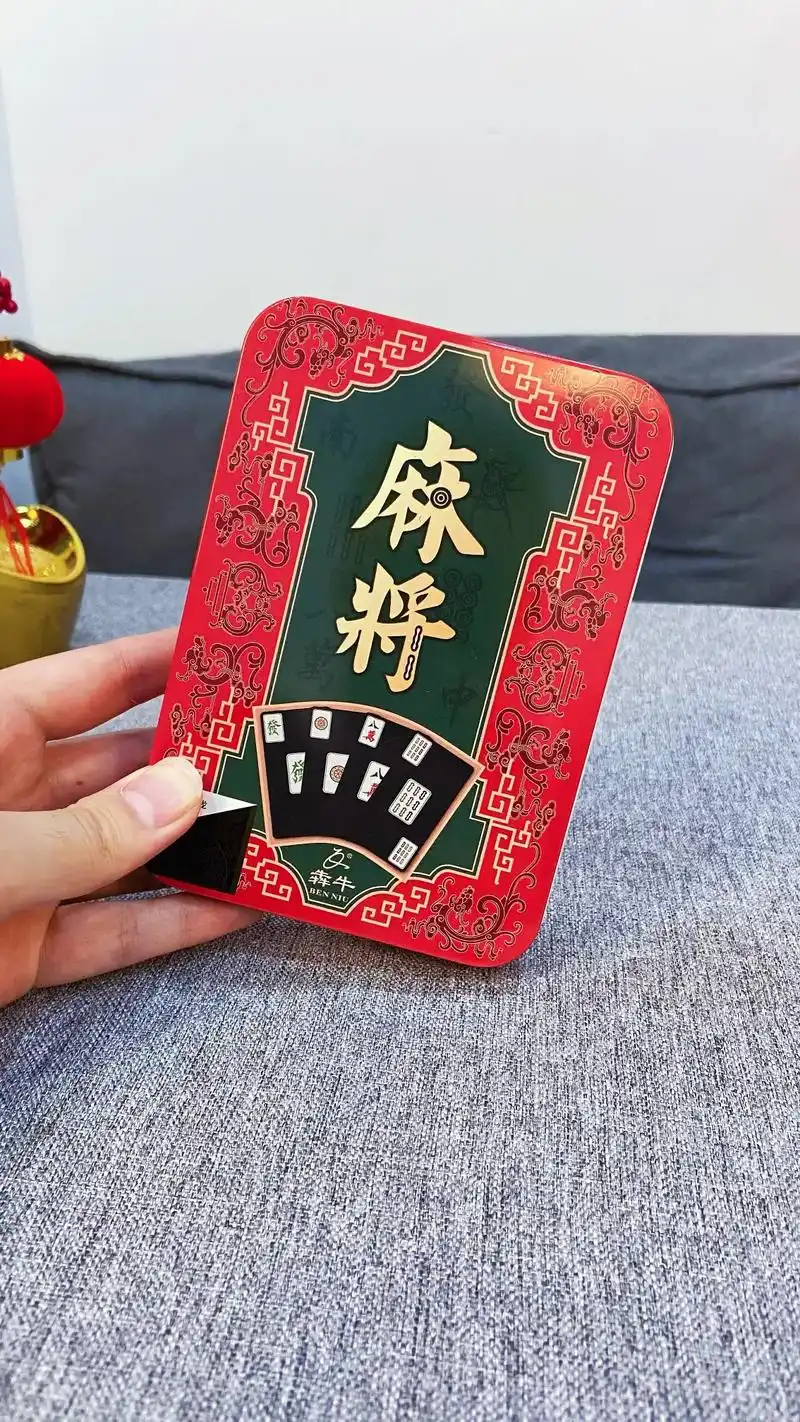 纸牌麻将实在是太方便啦!