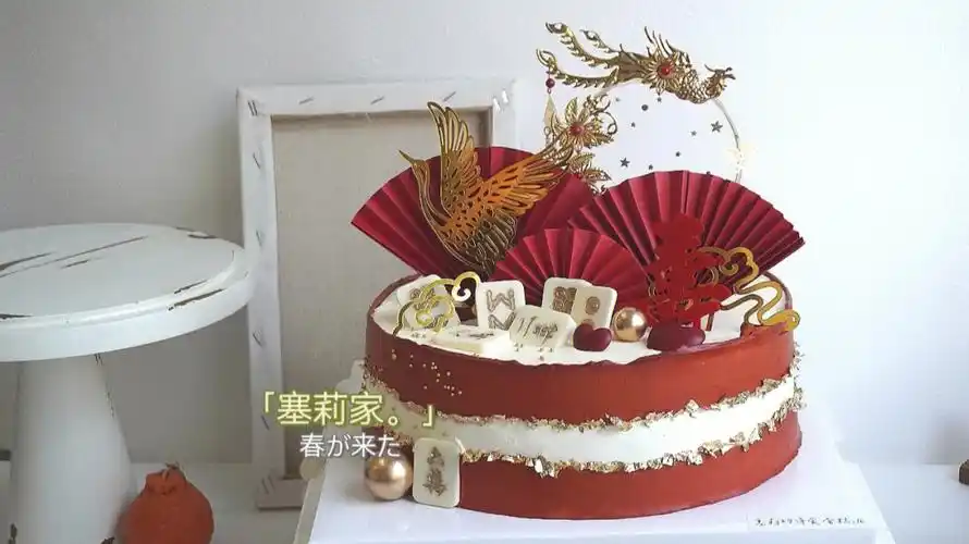 祝寿款生日蛋糕50岁