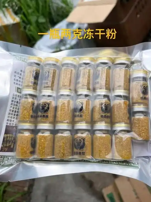 熊胆粉保质保量保药检