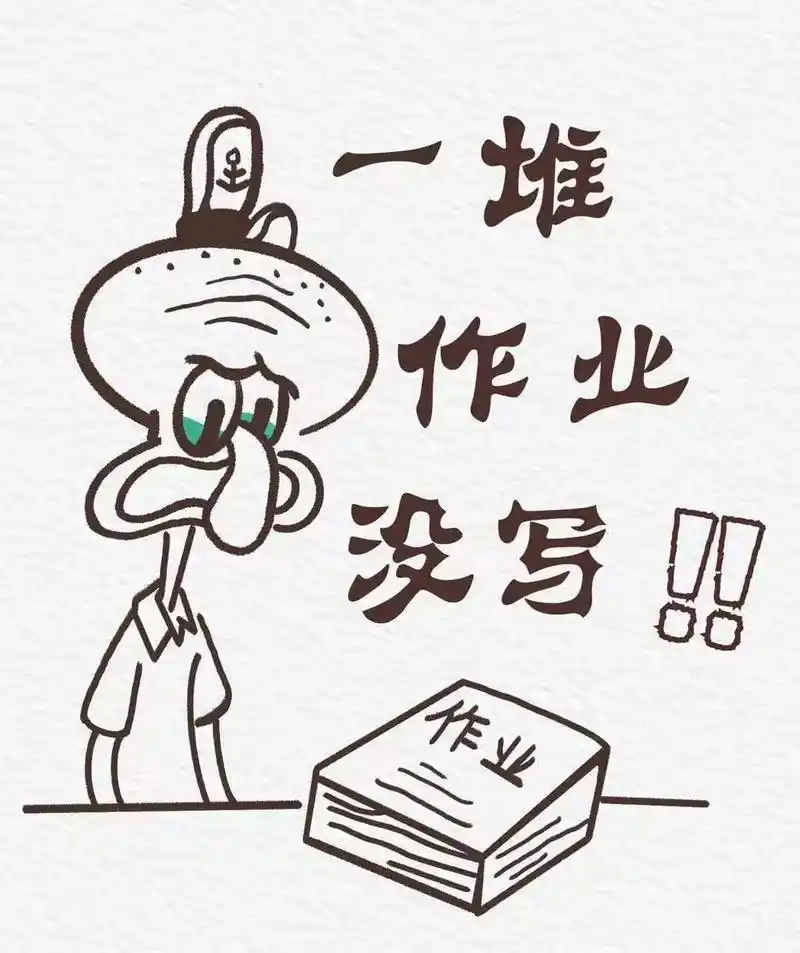 章鱼哥简笔画教程  章鱼哥作业 - 抖音