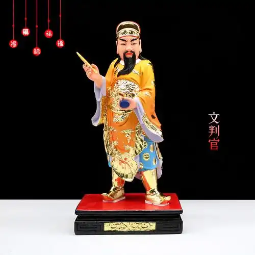 判官包邮树脂神像文武城隍庙文官武判官黑脸家用摆件