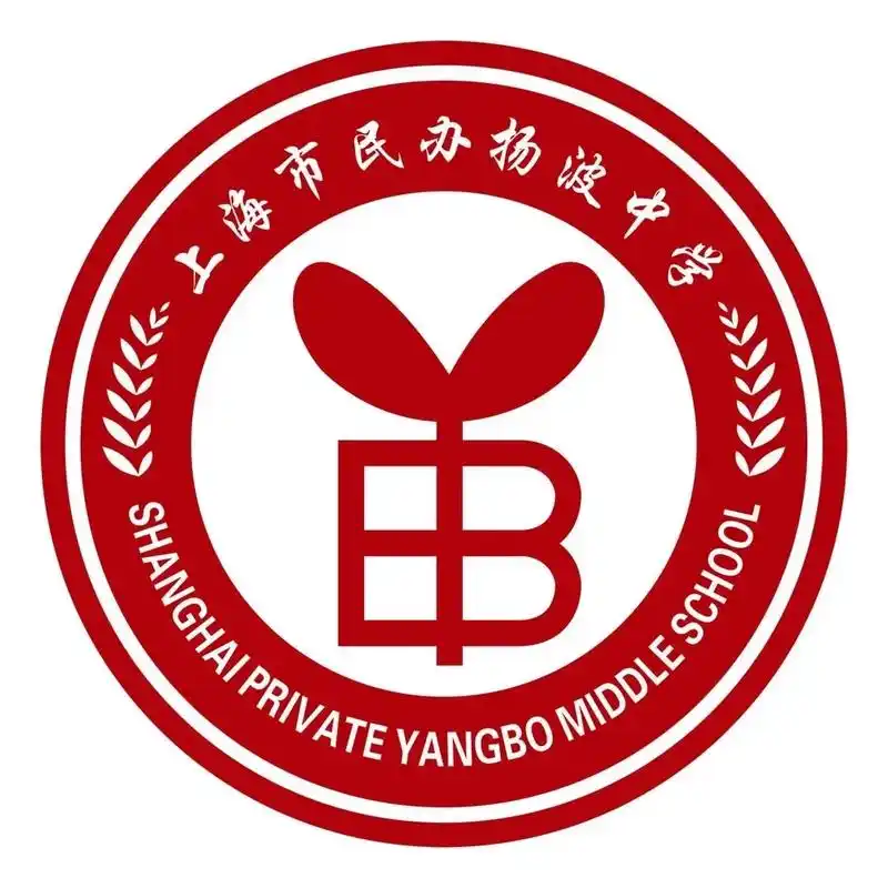 上海民办扬波中学93.#升学规划 #择校 #小升初 - 抖音