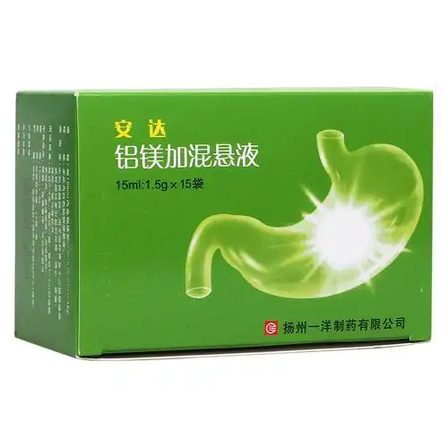 用于治疗胃及十二指肠溃疡或胃酸过多引起的返酸,烧心,疼痛,腹胀,嗳气