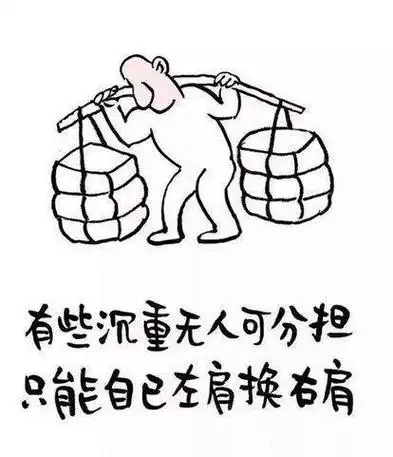 人到中年后的心酸无奈感悟的句子大全(2)