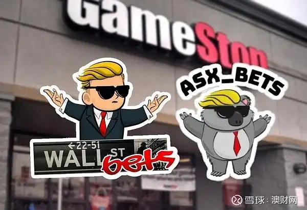 一月下旬以来,散户大本营r/wallstreetbets因为将美国公司游戏驿站