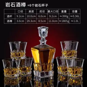 轻奢高端洋酒杯家用欧式加厚威士忌酒杯套装大号洋酒杯