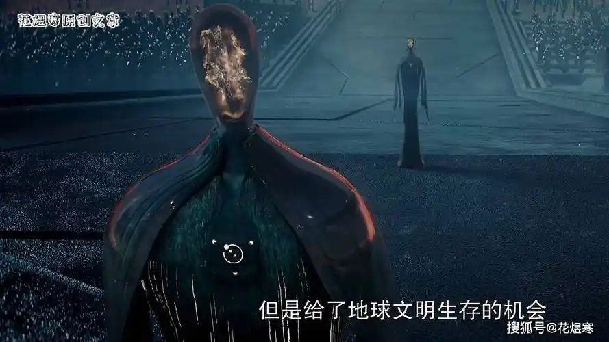 《三体》别被游戏给"骗"了,只有他见过三体人,对决即将开始_文明_进化