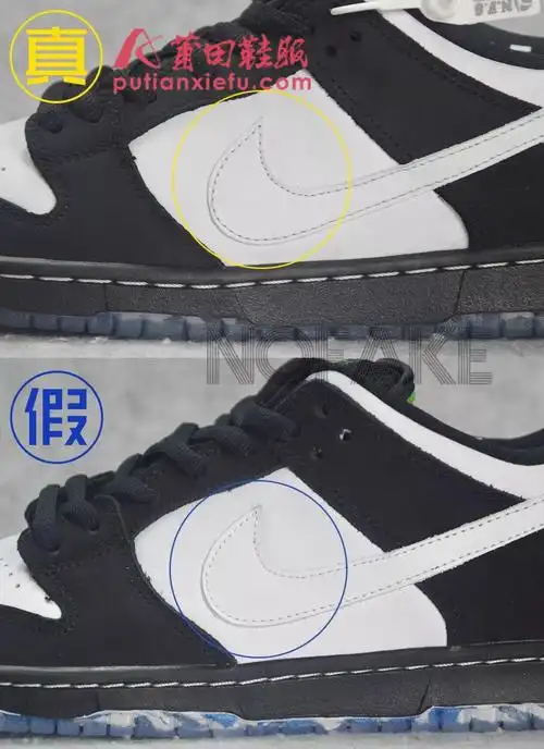 jeffstaplexnikedunksblow黑鸽子熊猫真假对比