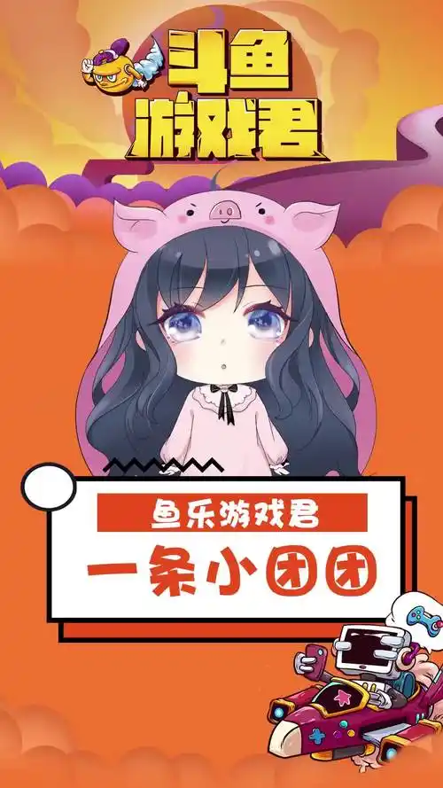 一条小团团爆破鬼才惊天技术这还是我们认识的团团吗