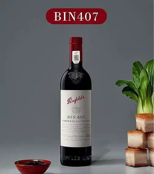奔富407奔富penfolds澳洲原瓶原装进口红酒bin407加本力苏维翁红葡萄