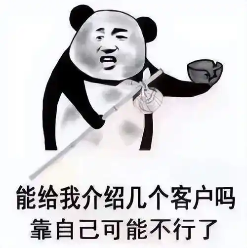 四,微信,qq群发节日祝福作为商品销售一定要学会和顾客互动,让自己被