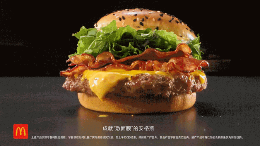 都给我冲安格斯牛肉堡全新升级敷面膜的汉堡了解一下