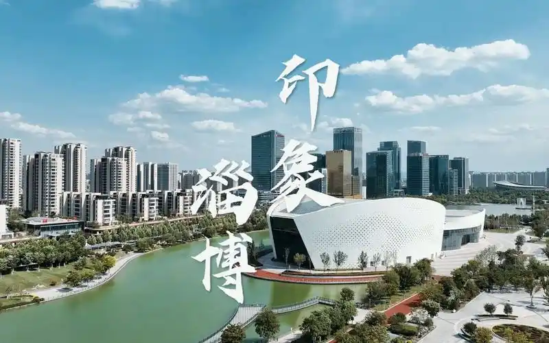 《印象淄博》城市形象宣传片创作