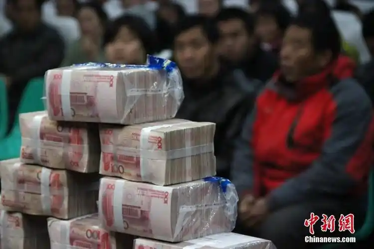 西安中院向农民工发放案款100万元 现场人民币堆成小山