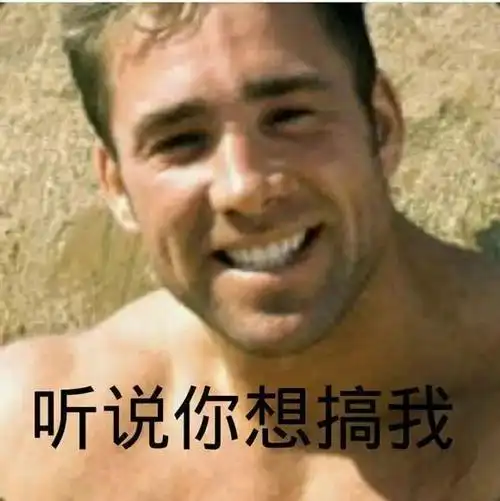 hlt",在德语里意为"刀叉",但读快了发音很像"搞比利"