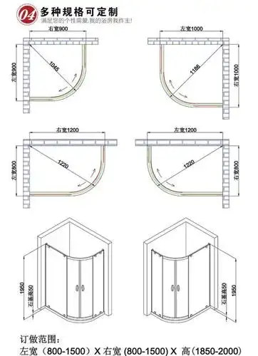 弧形淋浴房尺寸有哪些怎么样