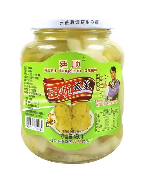 新货一份3瓶包邮潮南廷顺咸菜地咸菜潮汕特产腌制