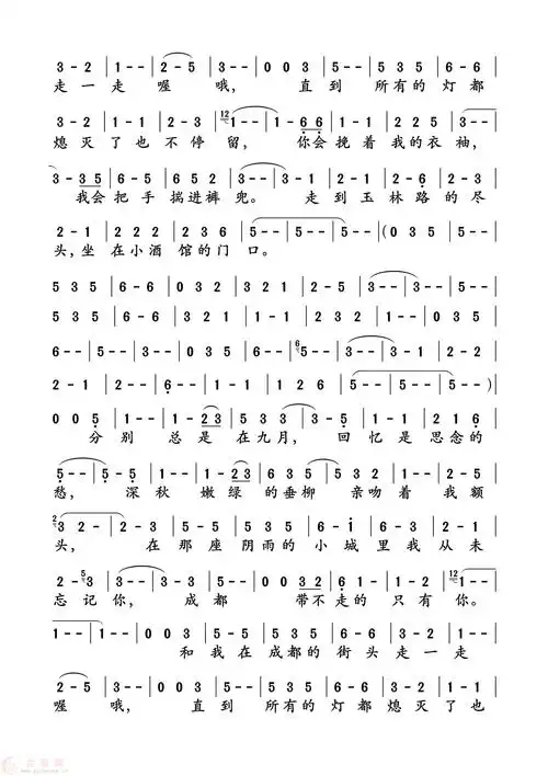 成都(需改编) - 简谱 - 古筝曲谱 - 古筝网