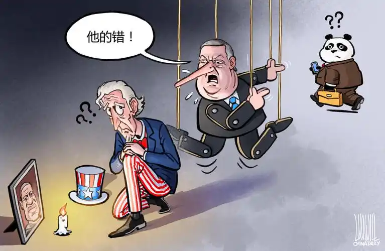 讽刺为矢画笔做枪抨击美国政府抗疫不力甩锅中国之恶劣行径评论漫画集