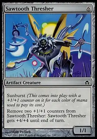 锯齿挥扫兽 五色曙光 6 5dn149