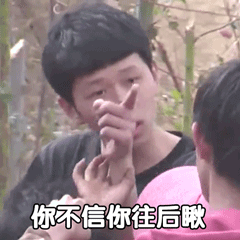 王境泽表情包_来自王境泽的威胁与警告表情包图片