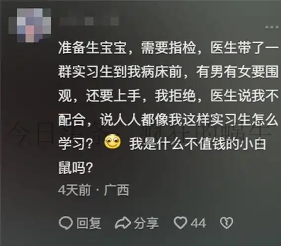 终于理解为啥女性有妇科病不愿去医院!看完网友分享,感到既心塞
