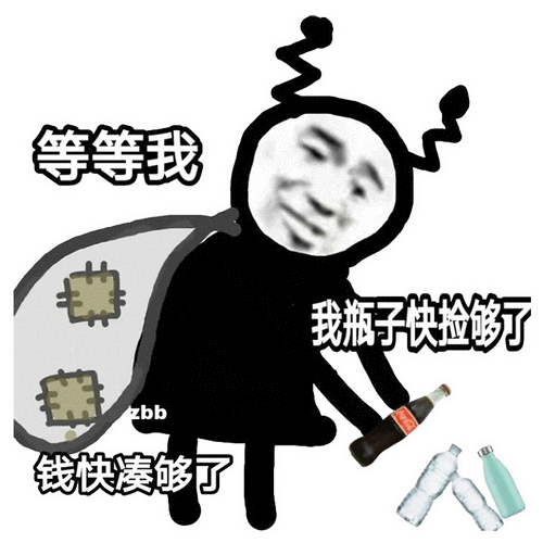 热门表情包原图精选(48个表情)-2021/06/23