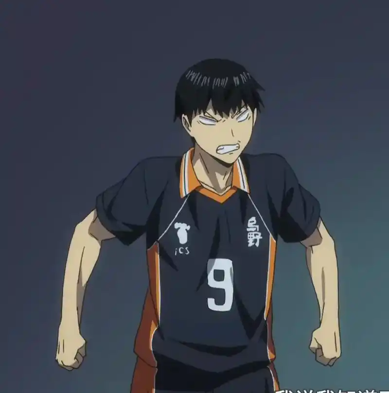 #排球少年#影山飞雄 kgym用脸记2 - 抖音