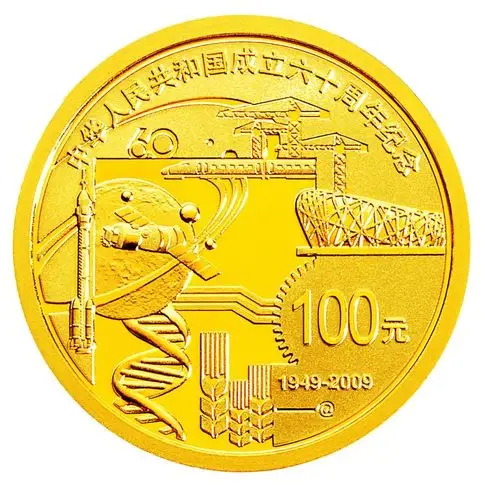 70周年纪念3分钟带你认识建国题材金银纪念币