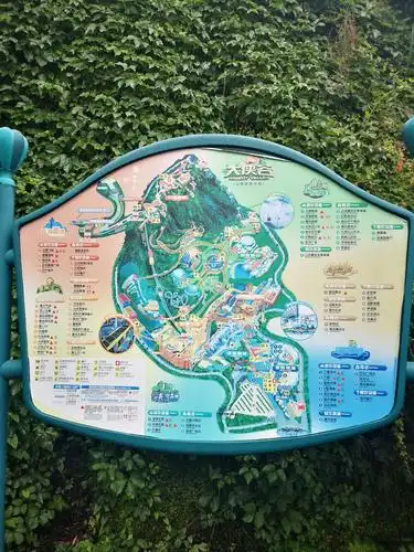 深圳东部华侨城一日 午餐 操作篇