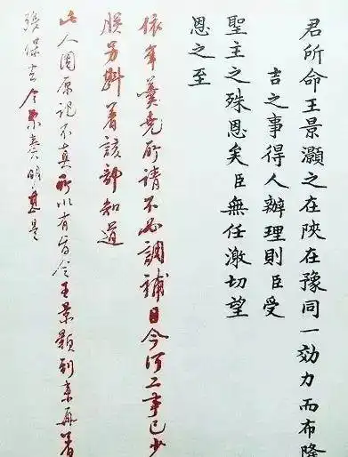 雍正批给年羹尧的奏折,由宠及弃就在这字里行间!