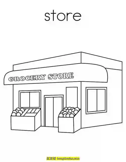3张小卖铺杂货铺商店卡通简笔画英文单词图片