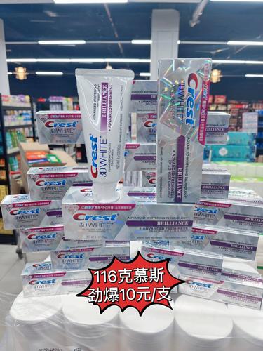 正品特惠佳洁士3d炫白钻亮牙膏慕斯净白热感美白116g咖啡渍茶渍