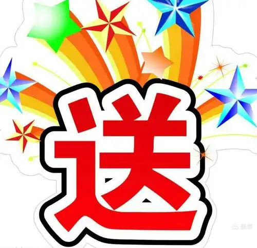 红星幼教中心公益活动———第一期亲子免费体验课邀请函