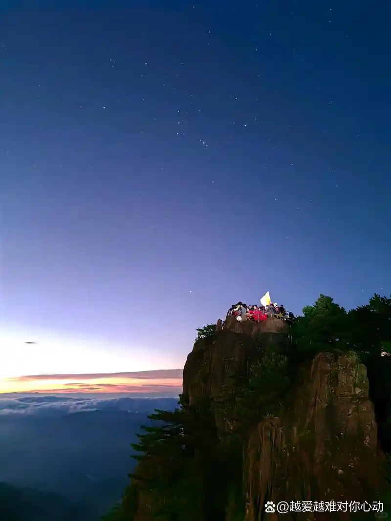 20黄山光明顶的云海日出