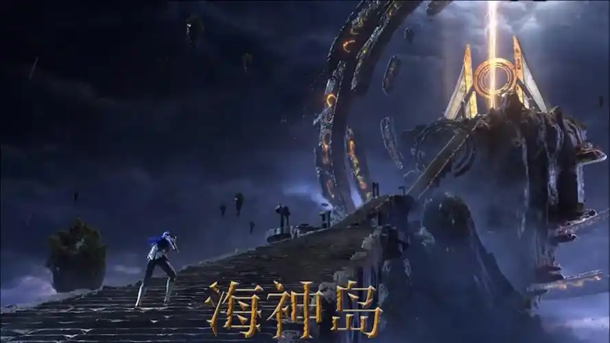 斗罗大陆:唐三来到海神岛开挂,-橙心漫镜头