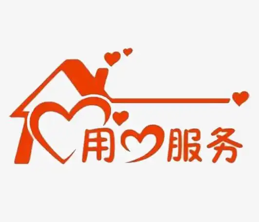 用心服务素材免费下载_觅元素