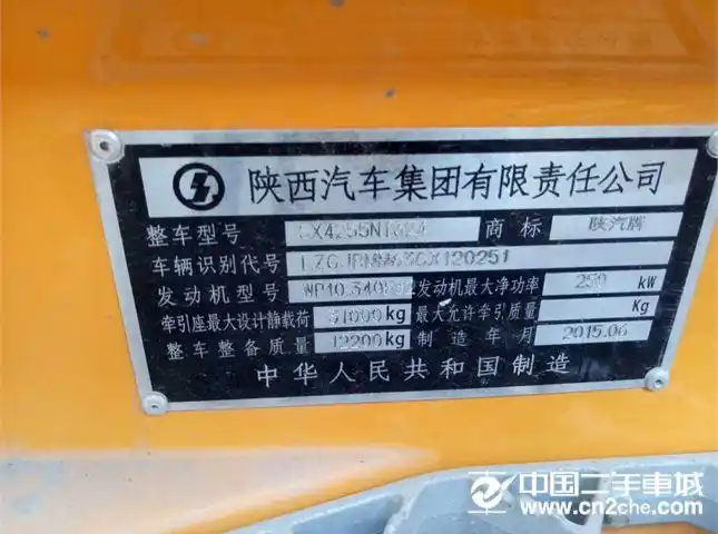 陕汽重卡 德龙m3000 出售陕汽德龙新m3000自卸车,环保大箱7.6米