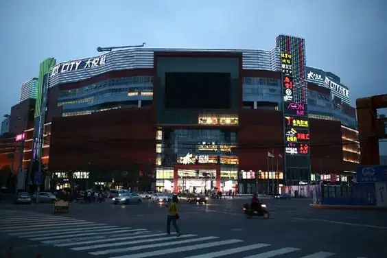 北京朝阳大悦城