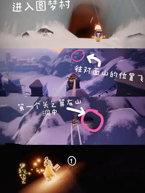 光遇梦想季小金人位置图