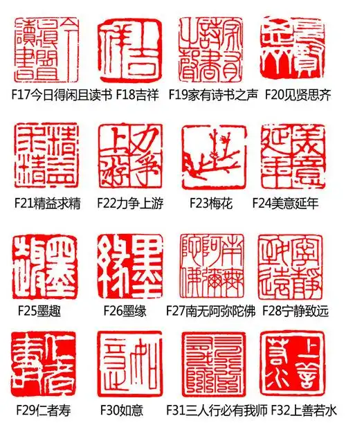 fghgf成品闲章青田石头书法书画印章篆体藏书国画篆刻字印章方形压角