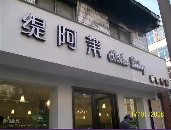 铝塑板门头_济南铝塑板门头厂家-济南明达广告有限公司