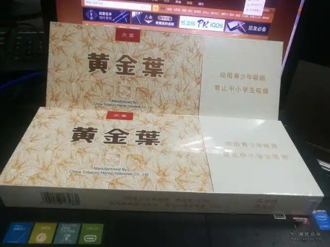 天叶细支感觉是细支中最好的