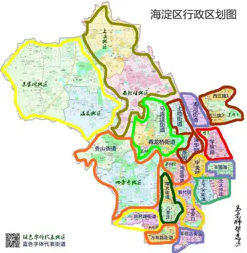 马老师中海滙德里属于海淀哪个学区呢聊聊海淀学区