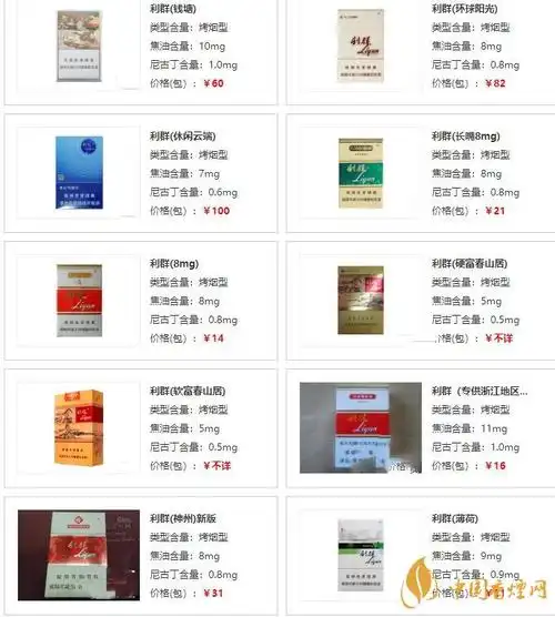 2022十大名烟是什么烟——中国十大名烟排行榜_香烟网-健康养生信息网