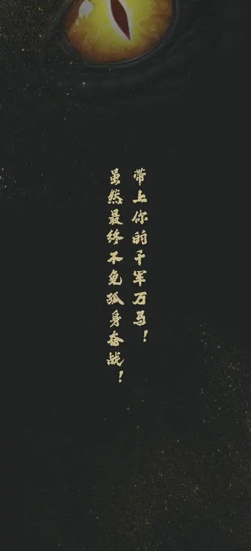 《龙族》高清手机壁纸合辑第三弹